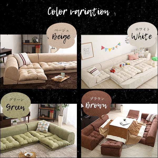 3人掛けフロアコーナーソファ(2セット)【Lycoris-リコリス-】フロア