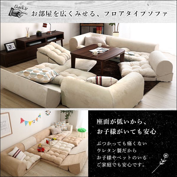 3人掛けフロアコーナーソファ(2セット)【Lycoris-リコリス-】フロア