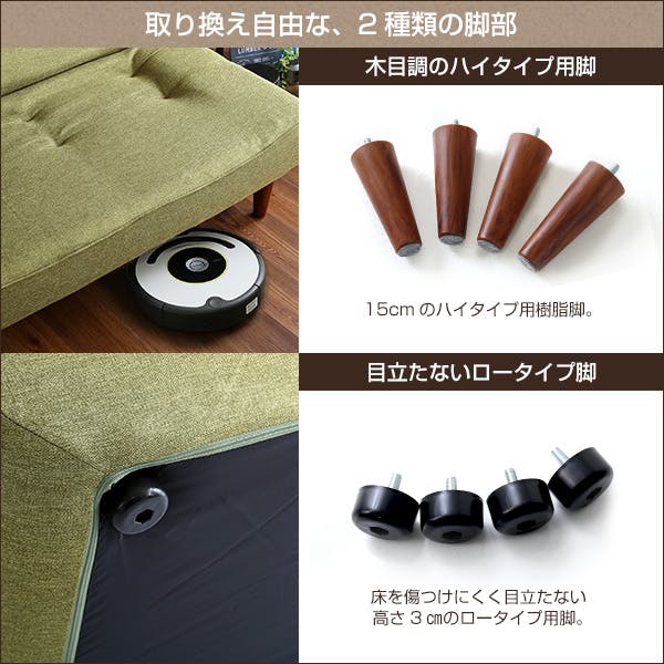 2人掛ハイバックソファ（布地）ローソファにも、ポケットコイル使用