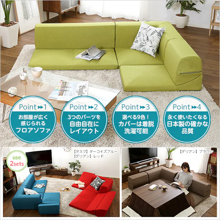 カバーリングコーナーローソファ【Lantana-ランタナ-】(カバーリング コーナー ロー 単品)/カラー:グレー/ お客様組立 #sh-07-ltn--gy---lf2 【4535306161224】【送料込み】