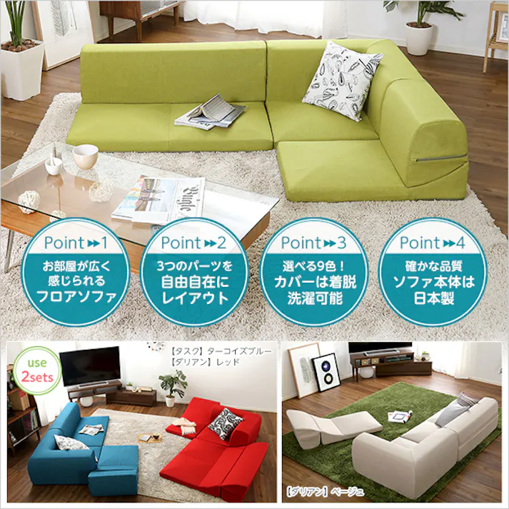 【ソファカバー】カバーリングコーナーロー専用ソファカバー【Lantana-ランタナ-】(カバーリング コーナー ロー ソファーカバー)/カラー:ブラック/ お客様組立 #sh-07-ltnkb--bk---lf2 【4535306161361】【送料込み】