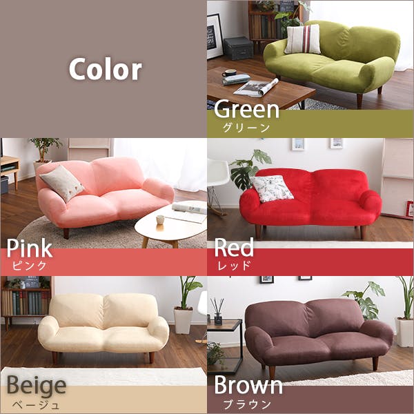 2人掛け14段階リクライニングソファ【 Nastro-ナストロ-】 日本製 2P