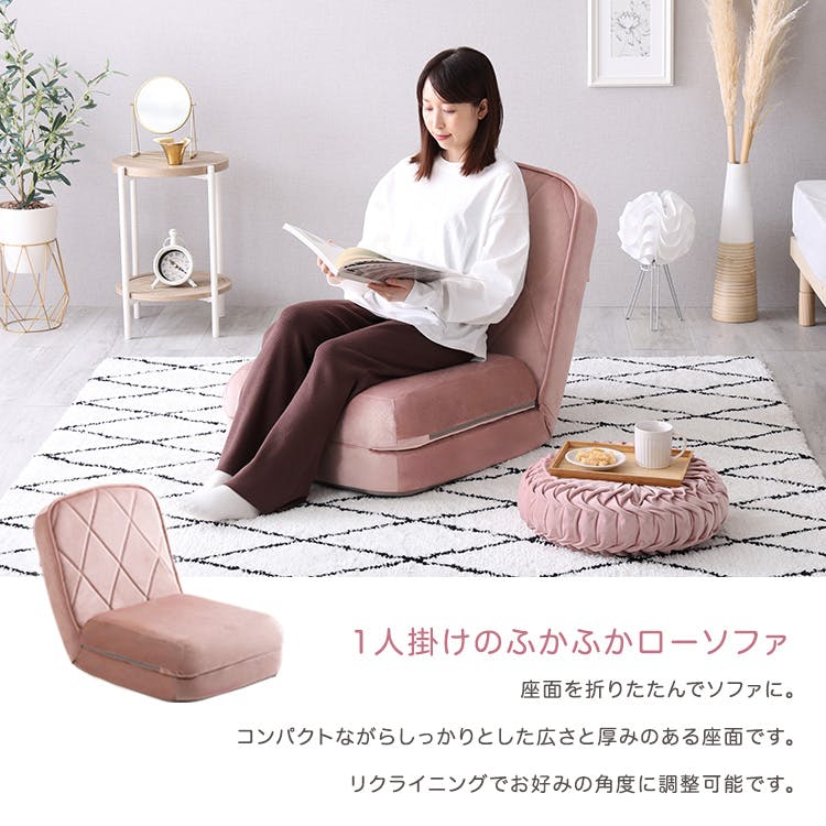 【送料無料】大人かわいいリクライニングソファベッド 完成品 Chammy 大人かわいい リクライニングソファベッド 一人掛け 【Chammy