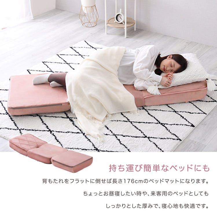 大人かわいい リクライニングソファベッド 一人掛け 【Chammy