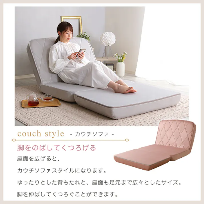 大人かわいいリクライニングソファベッド【Chammy -チャミー-】/カラー:ベージュ/ #sh-07-ok3sb--be 【4535306209896】【送料込み】