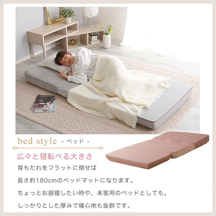 大人かわいいリクライニングソファベッド【Chammy -チャミー-】/カラー:ベージュ/ #sh-07-ok3sb--be 【4535306209896】【送料込み】