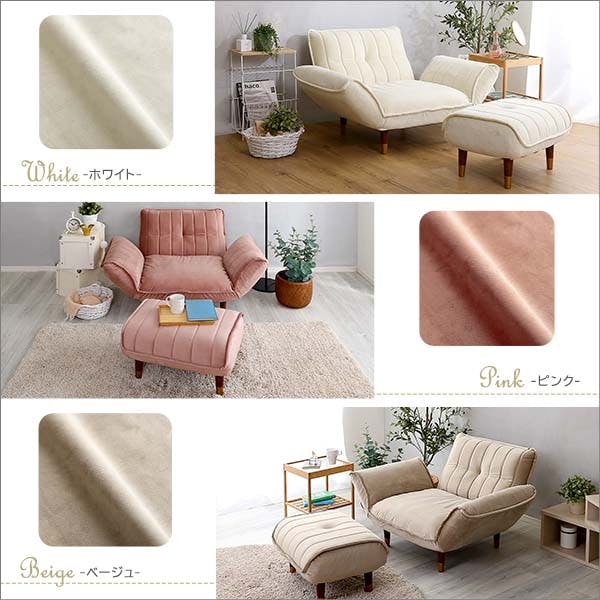 大人かわいいインテリア ベロアカウチソファ 1人掛け オットマン【Chammy】 大人かわいいインテリア ベロアカウチソファ 1人掛け+オットマンセット