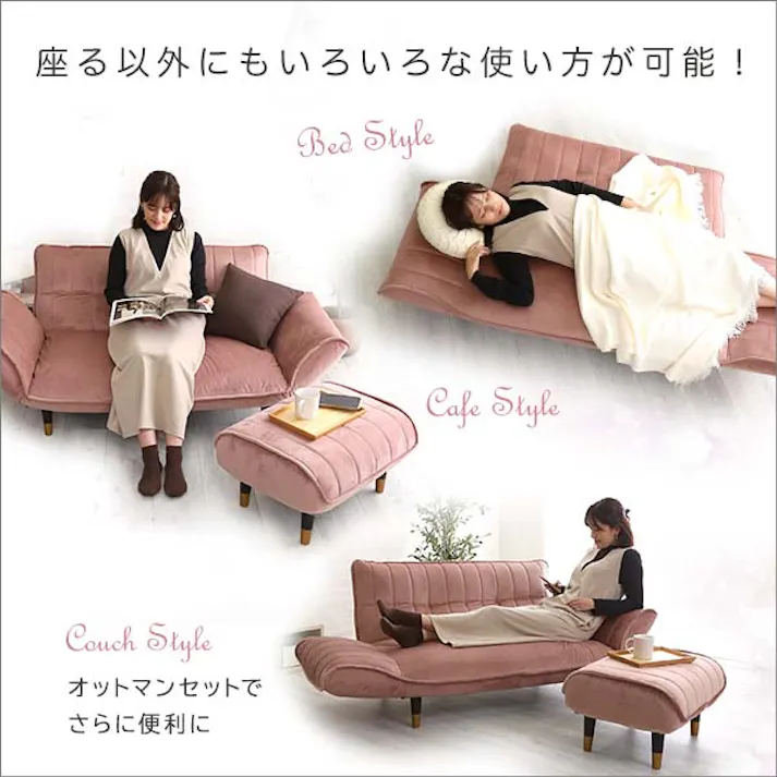 大人かわいいインテリア ベロアカウチソファ 2人掛け+オットマンセット【Chammy -チャミー-】/カラー:ベージュ&ブラック/ #sh-07-okba2p-s--bebk 【4535306207168】【送料込み】