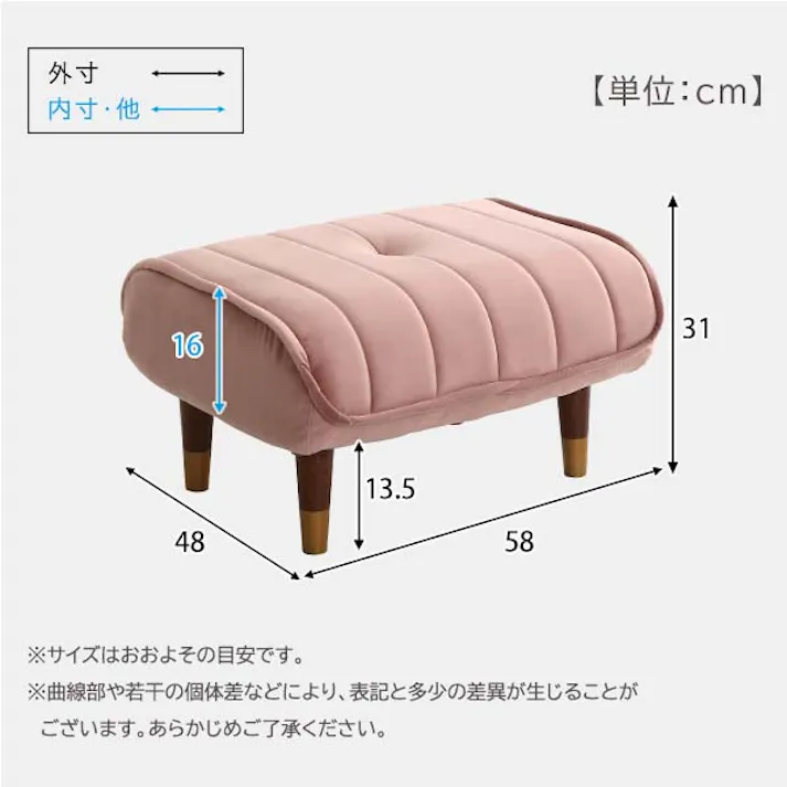 大人かわいいインテリア ベロアカウチソファ オットマン単品【Chammy(チャミー)】 完成品 /色:グリーン&ブラウン/ #SH-07-OKBAO--GEBR