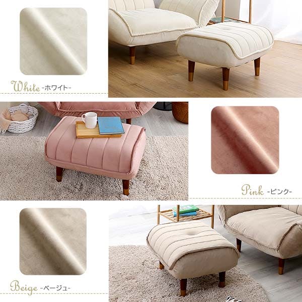 大人かわいいインテリア ベロアカウチソファ オットマン単品【Chammy