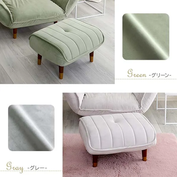 大人かわいいインテリア ベロアカウチソファ オットマン単品【Chammy(チャミー)】 完成品 /色:グリーン&ブラウン/ #SH-07-OKBAO--GEBR