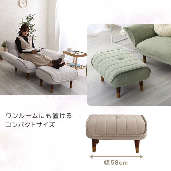 大人かわいいインテリア ベロアカウチソファ オットマン単品【Chammy