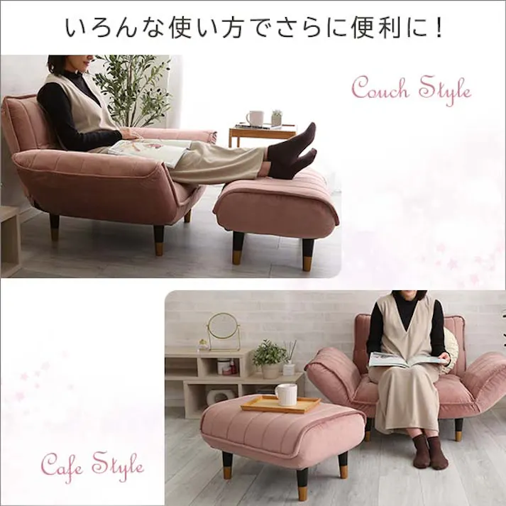 大人かわいいインテリア ベロアカウチソファ オットマン単品【Chammy(チャミー)】 完成品 /色:ピンク&ブラウン/ #SH-07-OKBAO--PKBR