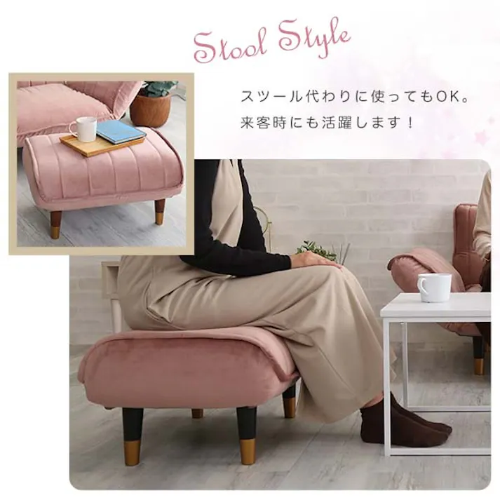 大人かわいいインテリア ベロアカウチソファ オットマン単品【Chammy(チャミー)】 完成品 /色:ピンク&ブラウン/ #SH-07-OKBAO--PKBR