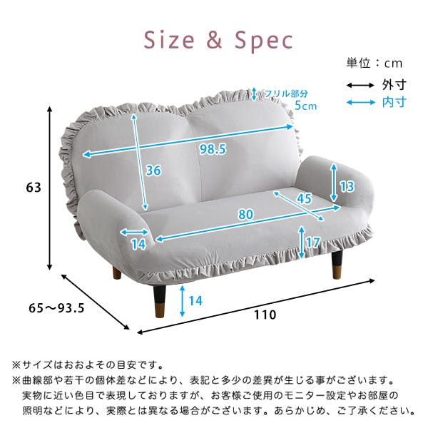 大人かわいいインテリア フリル付きベロアソファ 2人掛け 【Chammy