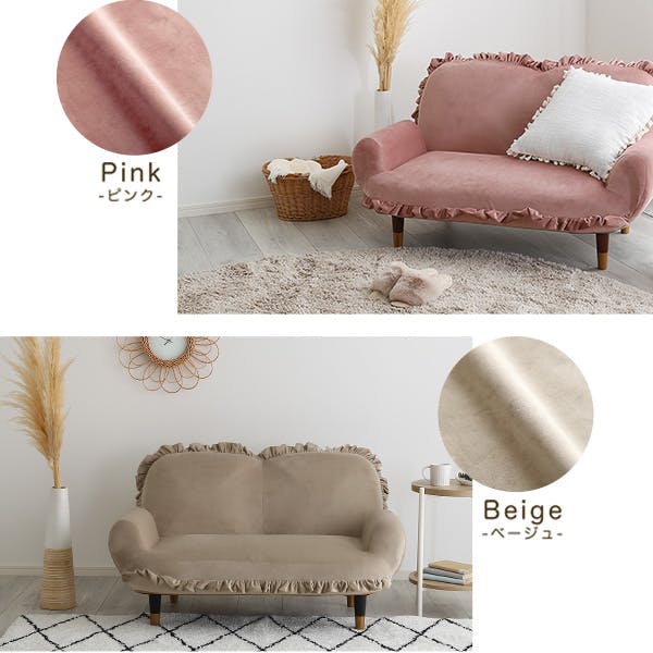 【送料無料】大人かわいいリクライニングフリル付きベロアソファ 2人掛け 完成品 大人かわいいインテリア フリル付きベロアソファ 2人掛け 【Chammy