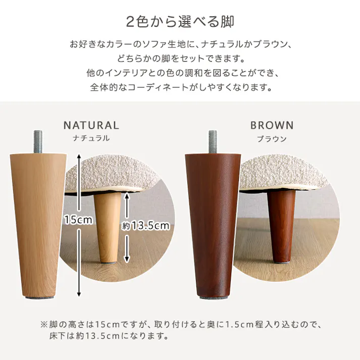 大人かわいいインテリア ブークレソファ 2人掛け【Chammy -チャミー-】/カラー:グリーン&ナチュラル/ #sh-07-okbfs--gena 【4535306260811】【送料込み】