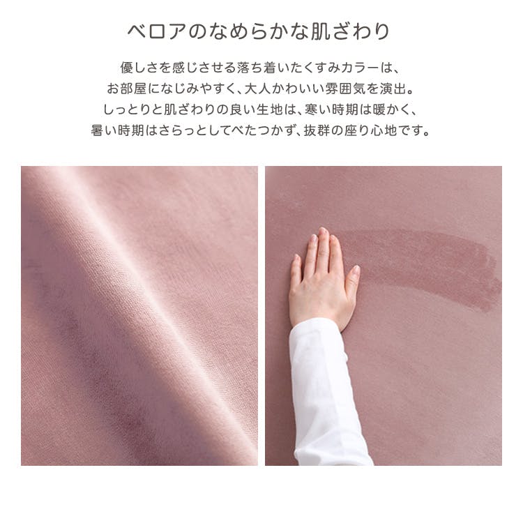 大人かわいいブロックソファ Lサイズ 【Chammy -チャミー-】／カラー