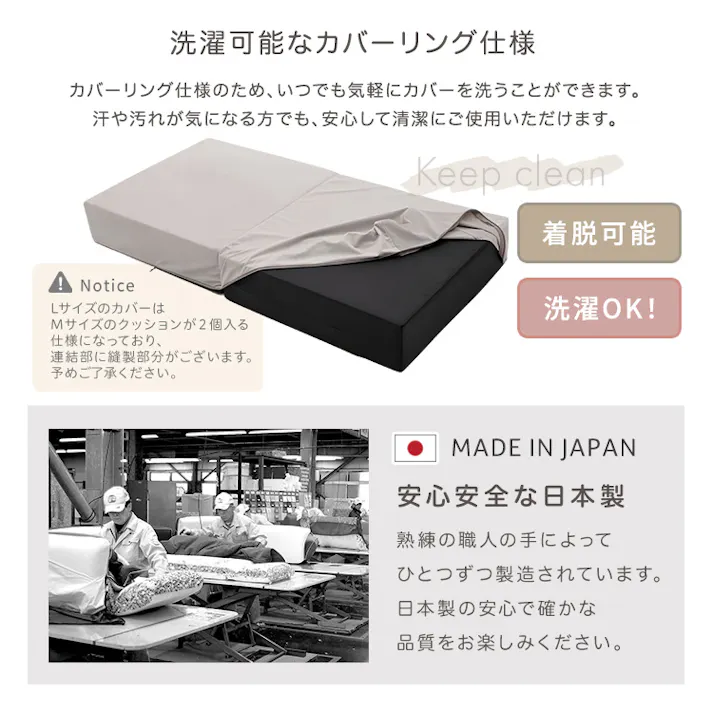 大人かわいいブロックソファ Lサイズ 【Chammy -チャミー-】/カラー:グリーン/ お客様組立 #sh-07-okbs-l--ge 【4535306252199】【送料込み】