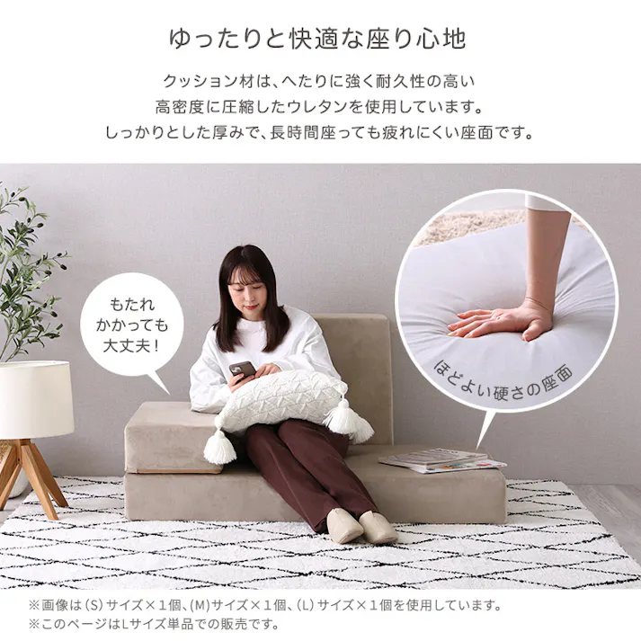 大人かわいいブロックソファ Lサイズ【Chammy(チャミー)】/色:グレー/ お客様組立 #SH-07-OKBS-L--GY