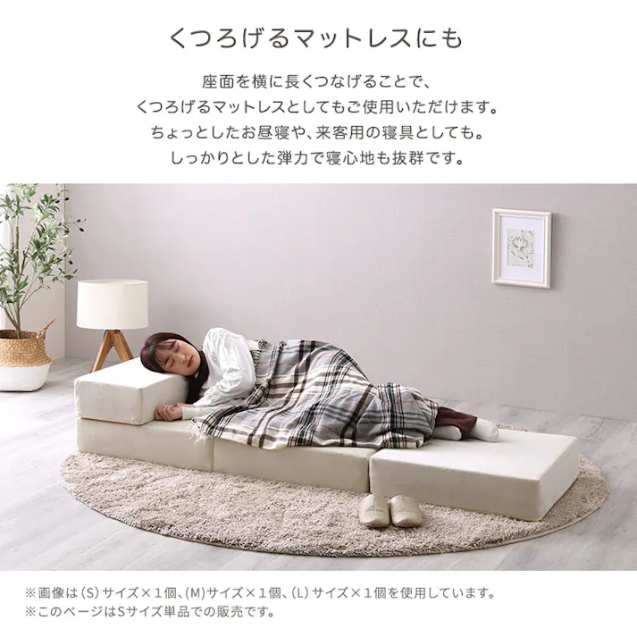 大人かわいいブロックソファ Sサイズ 【Chammy -チャミー-】/カラー:グリーン/ お客様組立 #sh-07-okbs-s--ge 【4535306252090】【送料込み】