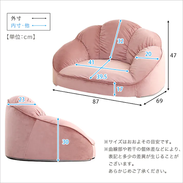 大人かわいいインテリア ローソファ1人掛け 【Chammy -チャミー-】/カラー:ピンク/ お客様組立 #sh-07-okcbs-1--pk 【4535306213374】【送料込み】