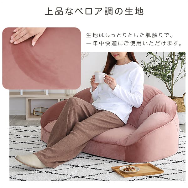 大人かわいいインテリア ローソファ1人掛け 【Chammy -チャミー