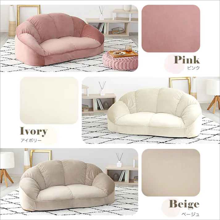 大人かわいいインテリア ローソファ2人掛け 【Chammy -チャミー-】/カラー:グリーン/ お客様組立 #sh-07-okcbs-2--ge 【4535306213435】【送料込み】