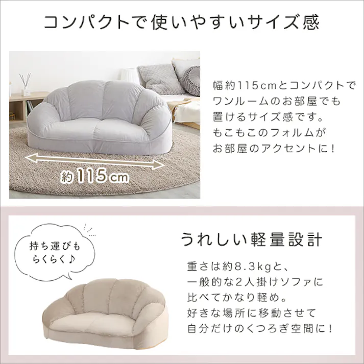 大人かわいいインテリア ローソファ2人掛け 【Chammy -チャミー-】/カラー:グリーン/ お客様組立 #sh-07-okcbs-2--ge 【4535306213435】【送料込み】