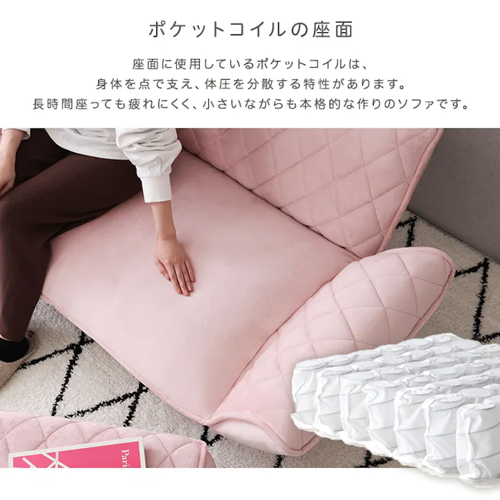 大人かわいい ダイヤモンドキルトカウチソファー 2人掛け 【Chammy -チャミー-】/カラー:ピンク&ブラウン/ #sh-07-okdk2p--pkbr 【4535306252250】【送料込み】