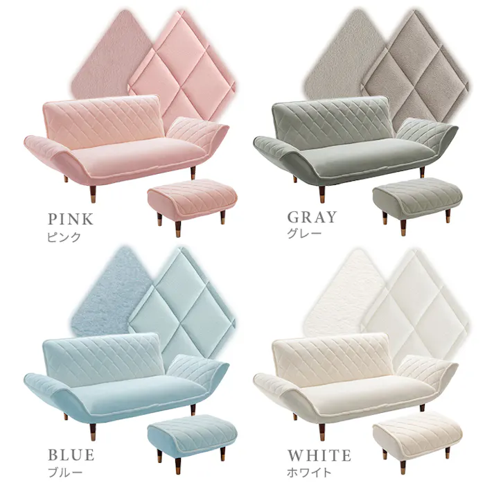 大人かわいい ダイヤモンドキルトカウチソファ オットマンセット 【Chammy -チャミー-】/カラー:ピンク&ブラック/ #sh-07-okdk2p-s--pkbk 【4535306252427】【送料込み】