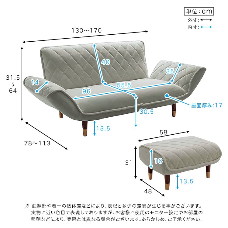 値下げ　コンパクトカウチソファ　オットマン付　ダイヤモンドキルトデザイン　チャーミーグレー色　 大人かわいい ダイヤモンドキルトカウチソファ オットマンセット