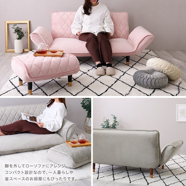 値下げ　コンパクトカウチソファ　オットマン付　ダイヤモンドキルトデザイン　チャーミーグレー色　 大人かわいい ダイヤモンドキルトカウチソファ オットマンセット