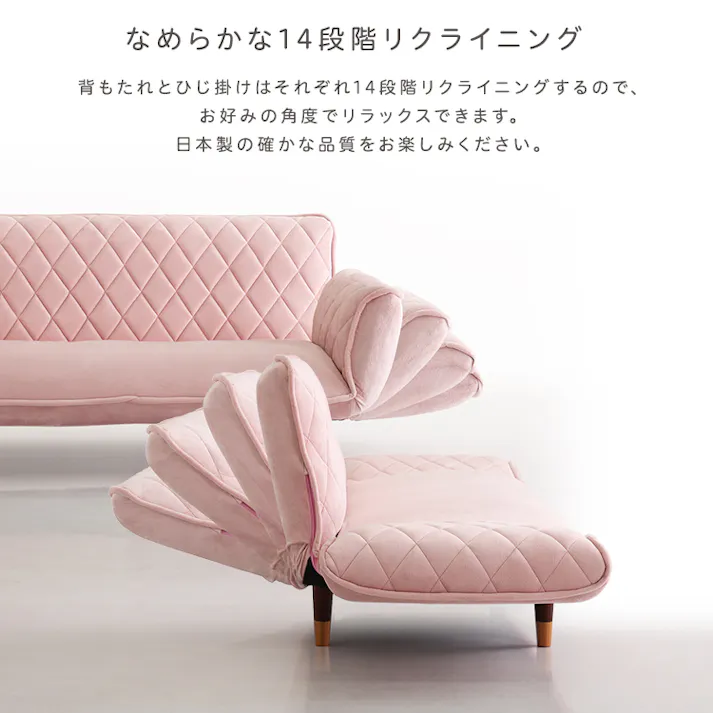 大人かわいい ダイヤモンドキルトカウチソファ オットマンセット【Chammy(チャミー)】/色:ホワイト&ブラウン/ #SH-07-OKDK2P-S--WHBR