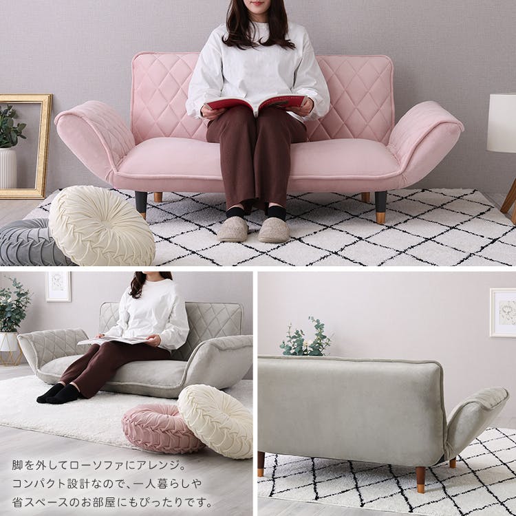 大人かわいい ダイヤモンドキルトカウチソファー 2人掛け 【Chammy