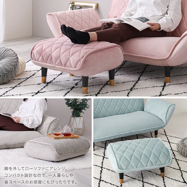 大人かわいい ダイヤモンドキルトオットマン単品【Chammy(チャミー)】/色:ブルー&ブラック/ #SH-07-OKDKO--BLBK