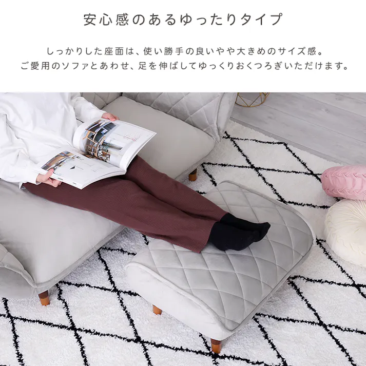 大人かわいい ダイヤモンドキルトオットマン単品【Chammy(チャミー)】/色:ブルー&ブラック/ #SH-07-OKDKO--BLBK