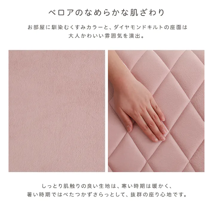 大人かわいい ダイヤモンドキルトオットマン単品【Chammy(チャミー)】/色:ブルー&ブラック/ #SH-07-OKDKO--BLBK