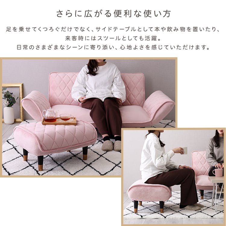 限定数のみ特別価格　ボタン締めスツール モケット オットマン ピンク LOOSY ビーズオットマン Glossy Pink｜スツール おしゃれ 一人暮らし