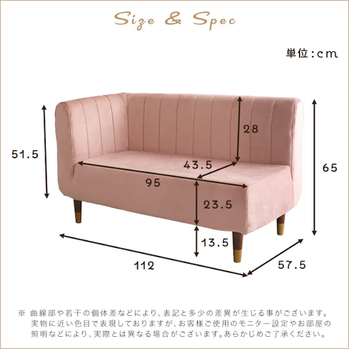 大人かわいいインテリア 片肘2人掛けソファ【Lilou-リルゥ-】/カラー:グレー&ブラック/ #sh-07-okel2p--gybk 【4535306203863】【送料込み】