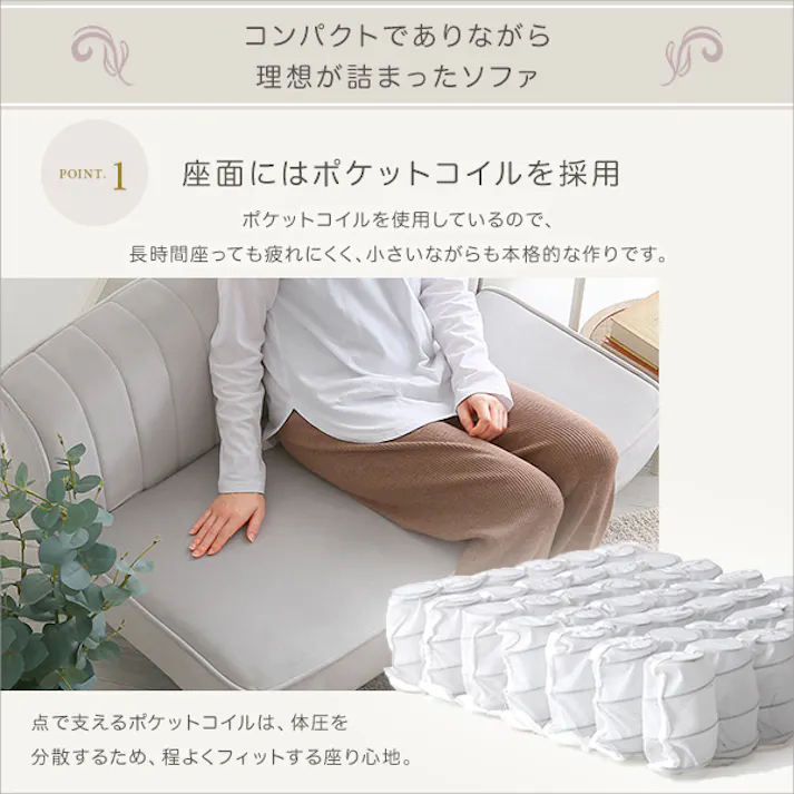 大人かわいいインテリア ベロア調の脚付きローソファ 【Chammy -チャミー-】/カラー:ベージュ&ブラック/ お客様組立 #sh-07-oklbs--bebk 【4535306213176】【送料込み】