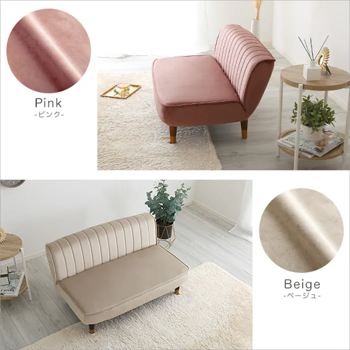 大人かわいいインテリア ベロア調の脚付きローソファ 【Chammy -チャミー-】/カラー:グリーン&ブラウン/ お客様組立 #sh-07-oklbs--gebr 【4535306213220】【送料込み】