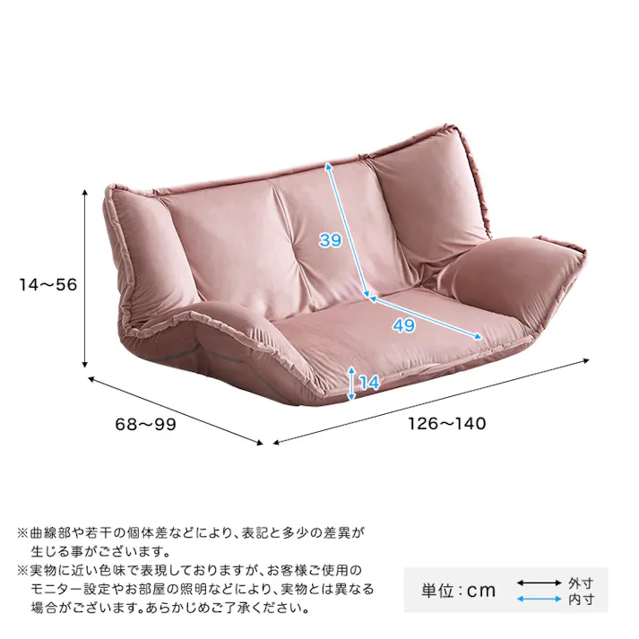 大人かわいいインテリア マルチリクライニングローソファ【Chammy -チャミー-】/カラー:グリーン/ お客様組立 #sh-07-okmrs--ge 【4535306221904】【送料込み】