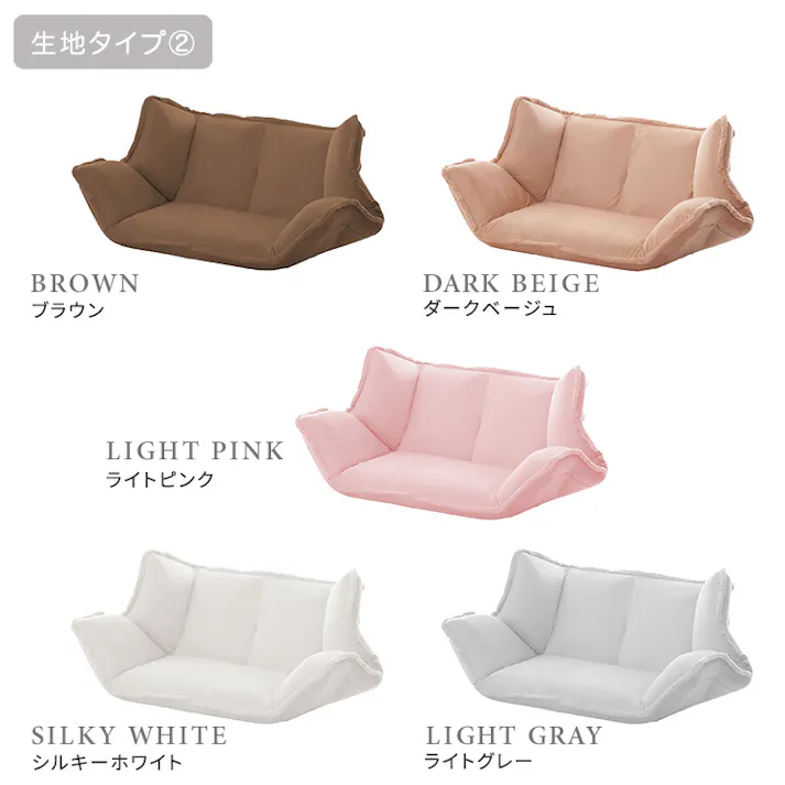 大人かわいいインテリア マルチリクライニングローソファ【Chammy -チャミー-】/カラー:グリーン/ お客様組立 #sh-07-okmrs--ge 【4535306221904】【送料込み】