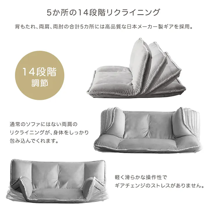 大人かわいいインテリア マルチリクライニングローソファ【Chammy -チャミー-】/カラー:グレー/ お客様組立 #sh-07-okmrs--gy 【4535306221911】【送料込み】