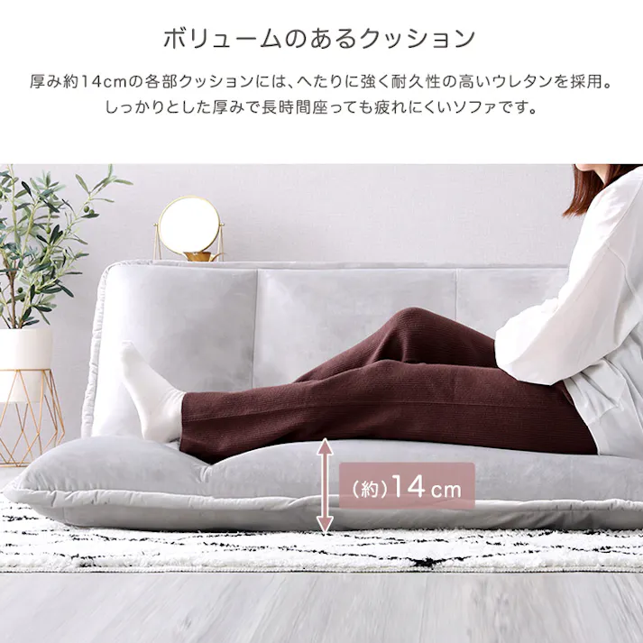 大人かわいいインテリア マルチリクライニングローソファ【Chammy -チャミー-】/カラー:グレー/ お客様組立 #sh-07-okmrs--gy 【4535306221911】【送料込み】