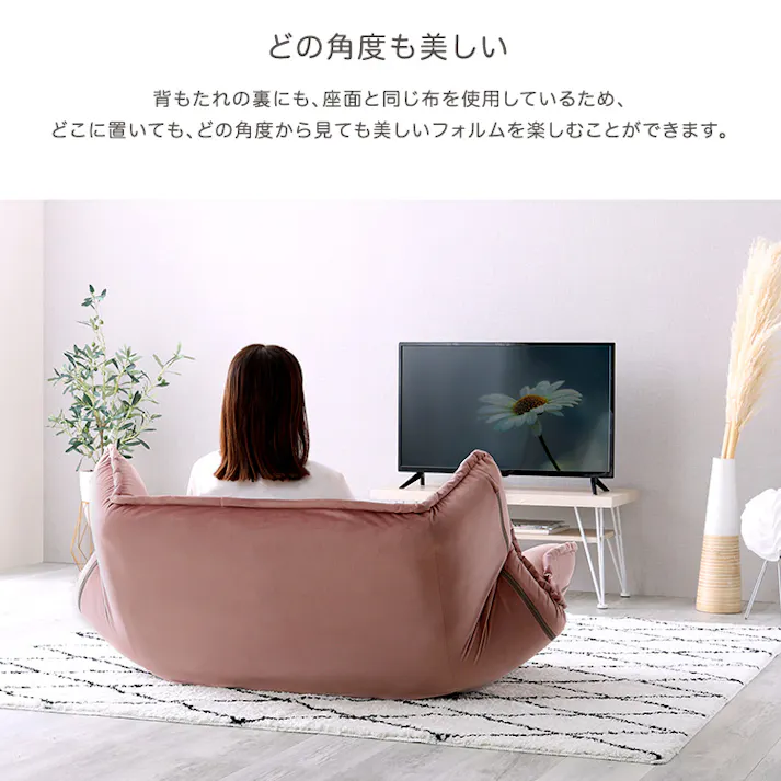 大人かわいいインテリア マルチリクライニングローソファ【Chammy -チャミー-】/カラー:ライトピンク/ お客様組立 #sh-07-okmrs--lpk 【4535306221867】【送料込み】
