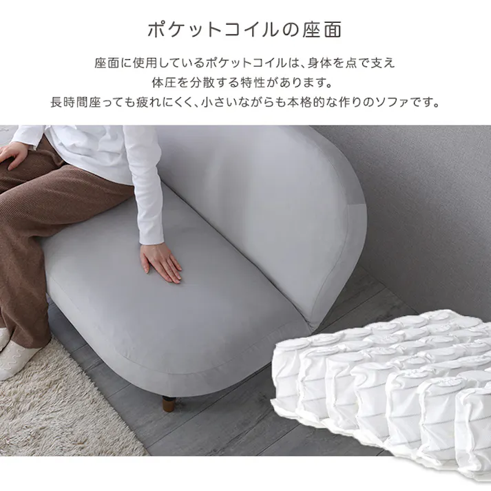 大人かわいいインテリア 2人掛けラウンドソファ 【Chammy -チャミー-】/カラー:グレー&ブラック/ お客様組立 #sh-07-okrs2--gybk 【4535306221065】【送料込み】