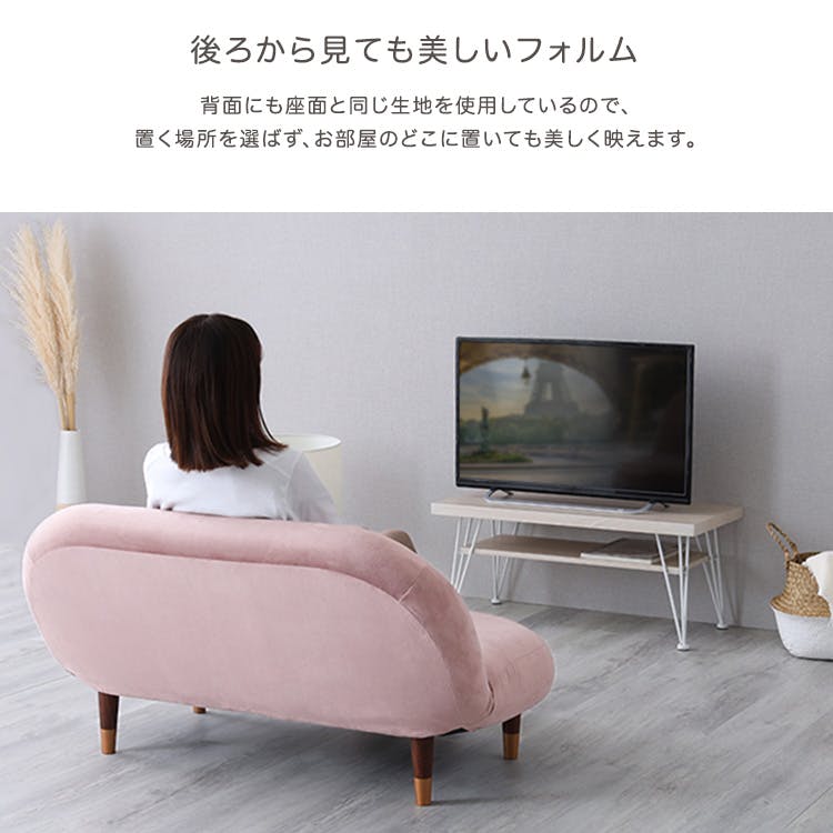 大人かわいいインテリア 2人掛けラウンドソファ 【Chammy -チャミー
