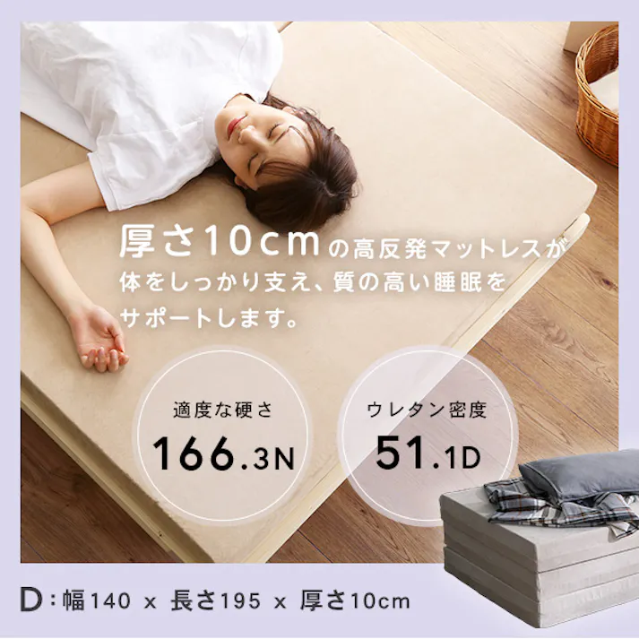 折りたたみマットレス ダブル 【RUMA-ルーマ-】/カラー:グレー/ #sh-07-omd--gy 【4535306190156】【送料込み】